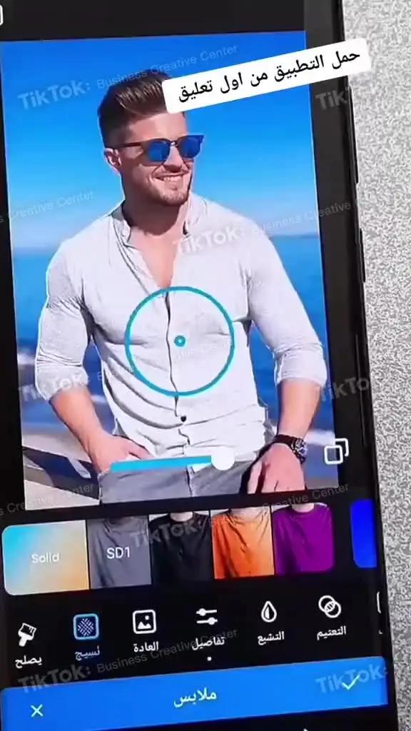 قم بإنشاء صور مذهلة باستخدام Animated Photo Maker!