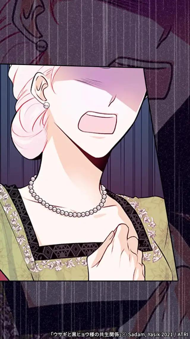 ライオンの獣人に嫉妬した黒ヒョウは…