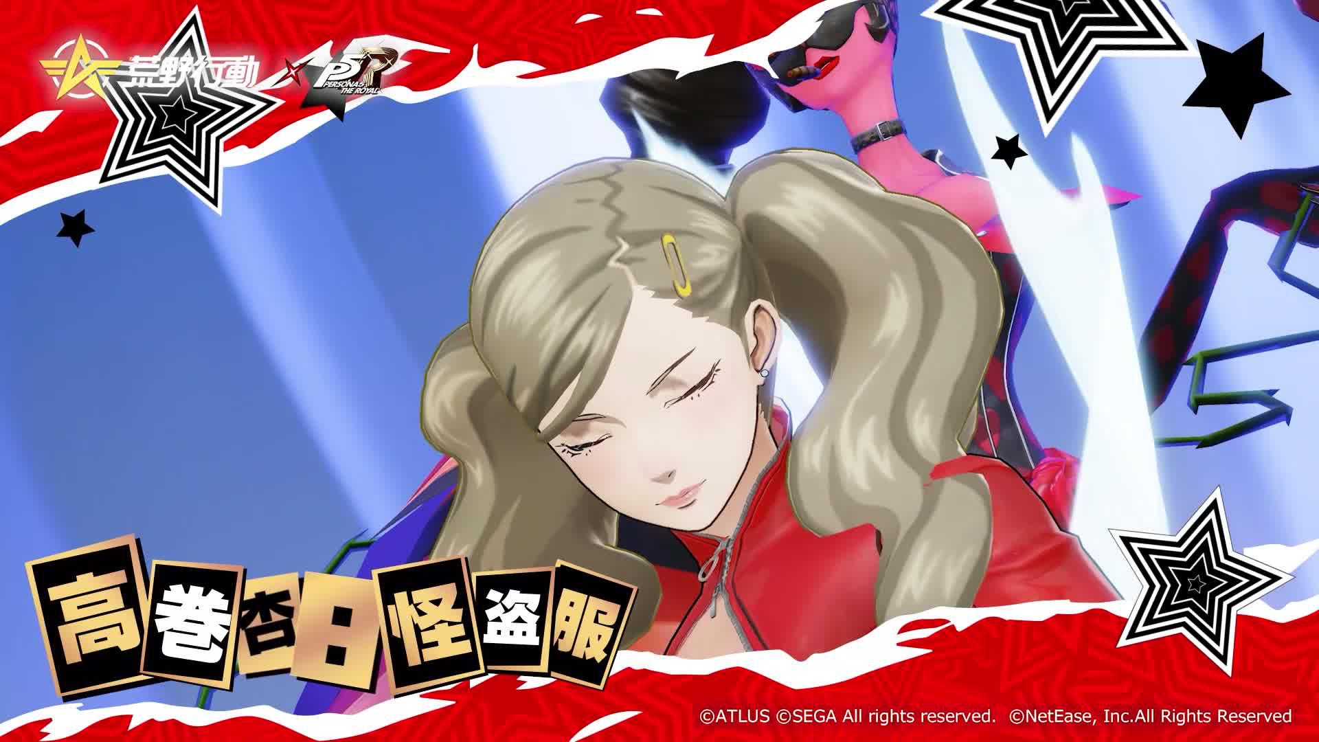 荒野怪盗団が貴方を待っている。貴方のベストパートナーは誰でしょうか？