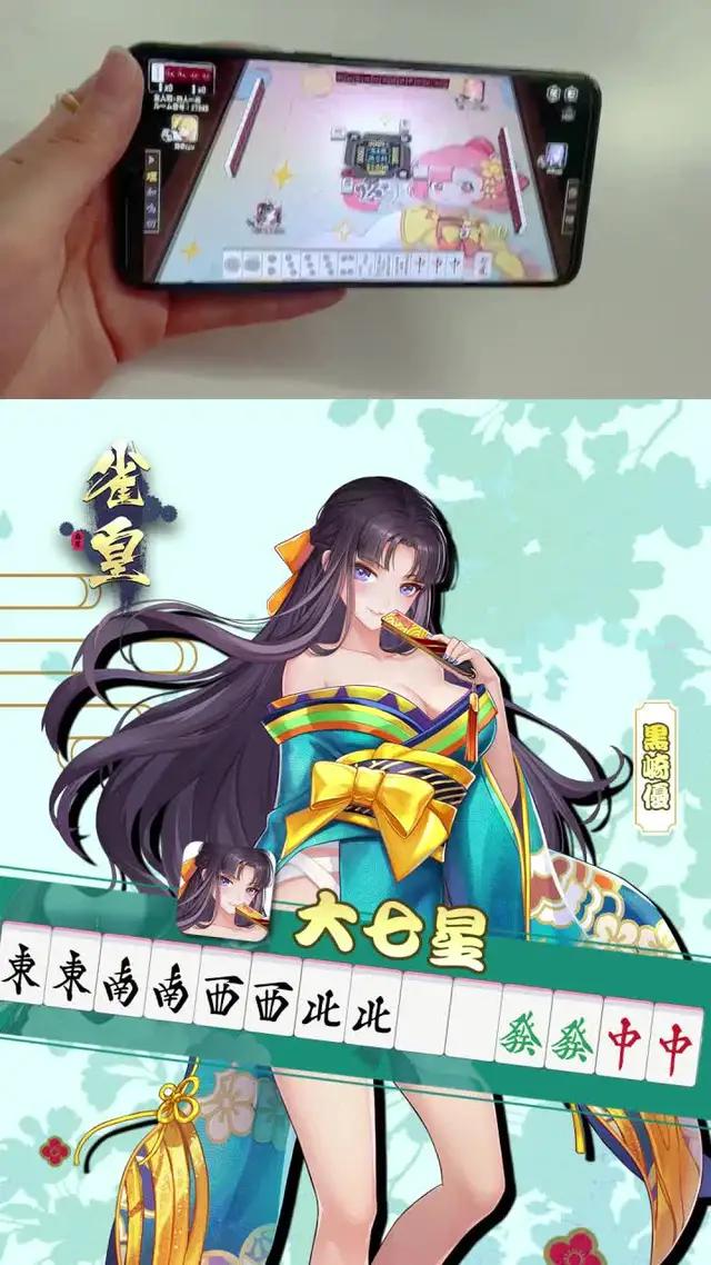 友達を誘って無料で麻雀を楽しもう