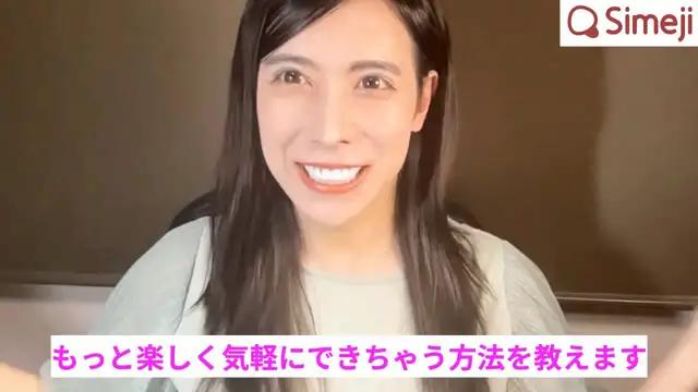 人気の無料キーボード「Simeji」5000万ダウンロード突破!