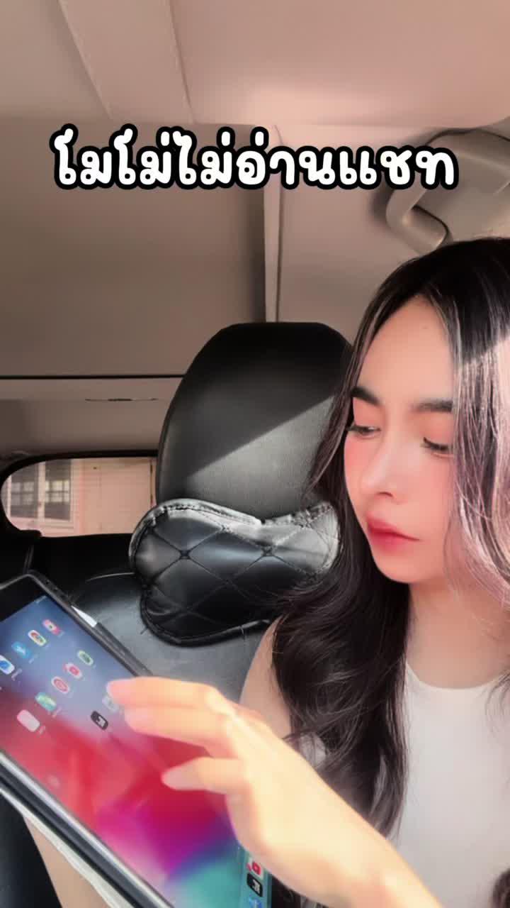 ฮัลโหล ฮัลโหล โมโม่อยู่ไหนน 😊@Buz_TH  #Buz #BuzTH #BuzThailand