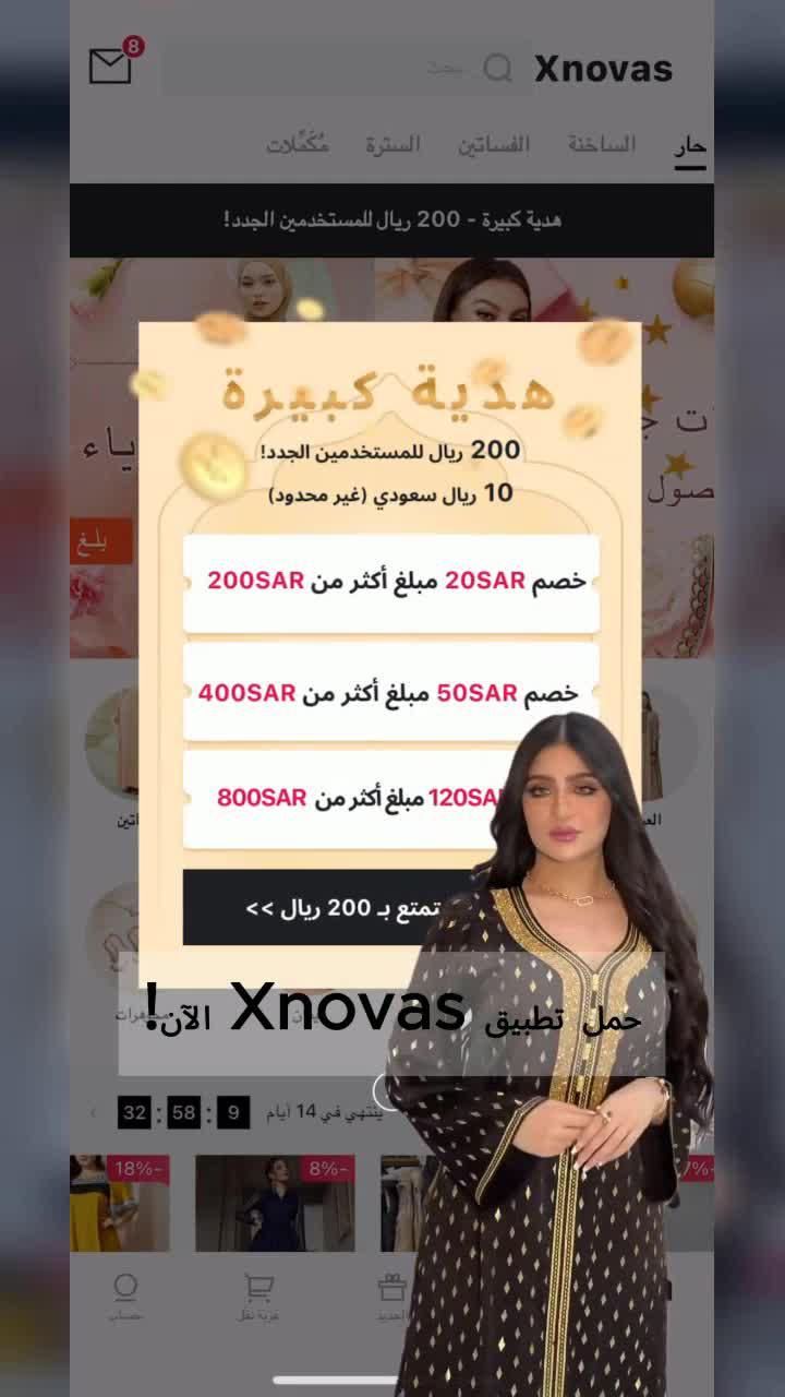 احصل على خصم يصل إلى 50% على العناصر المختارة الأكثر مبيعًا لفترة محدودة فقط.