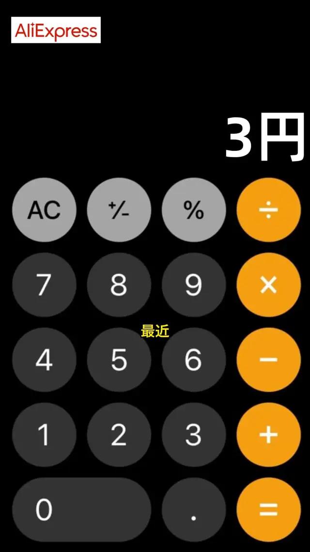 1点100円から・送料無料・7日お届け
