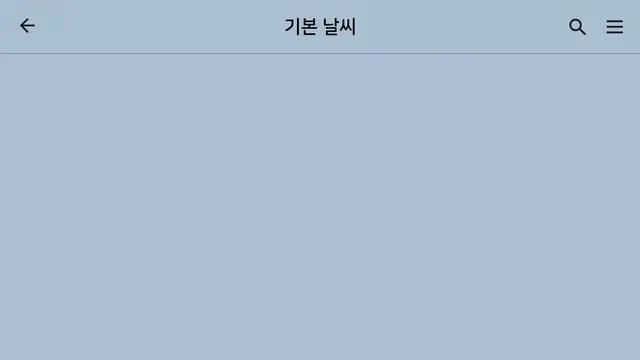 비오는 날 알려드려요