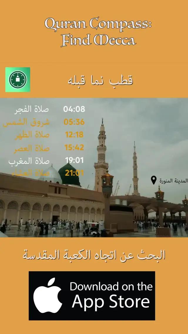 جرب التطبيق الجديد الآن