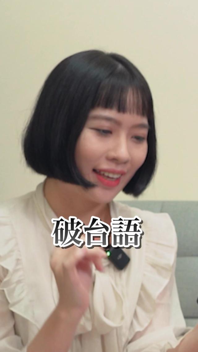 破台語猜歌大賽 #有特色的帥哥  #台語  #全民Party  #猜歌  #猜歌遊戲