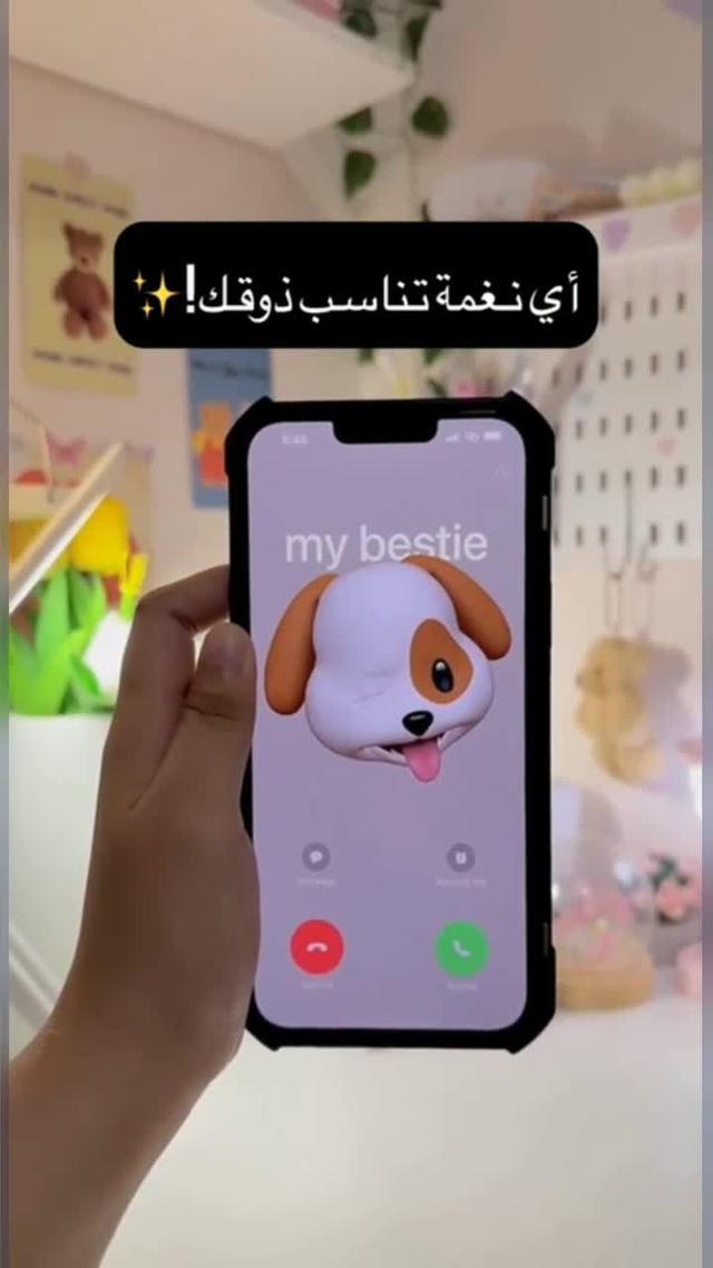 مفاجأة أصدقائك!