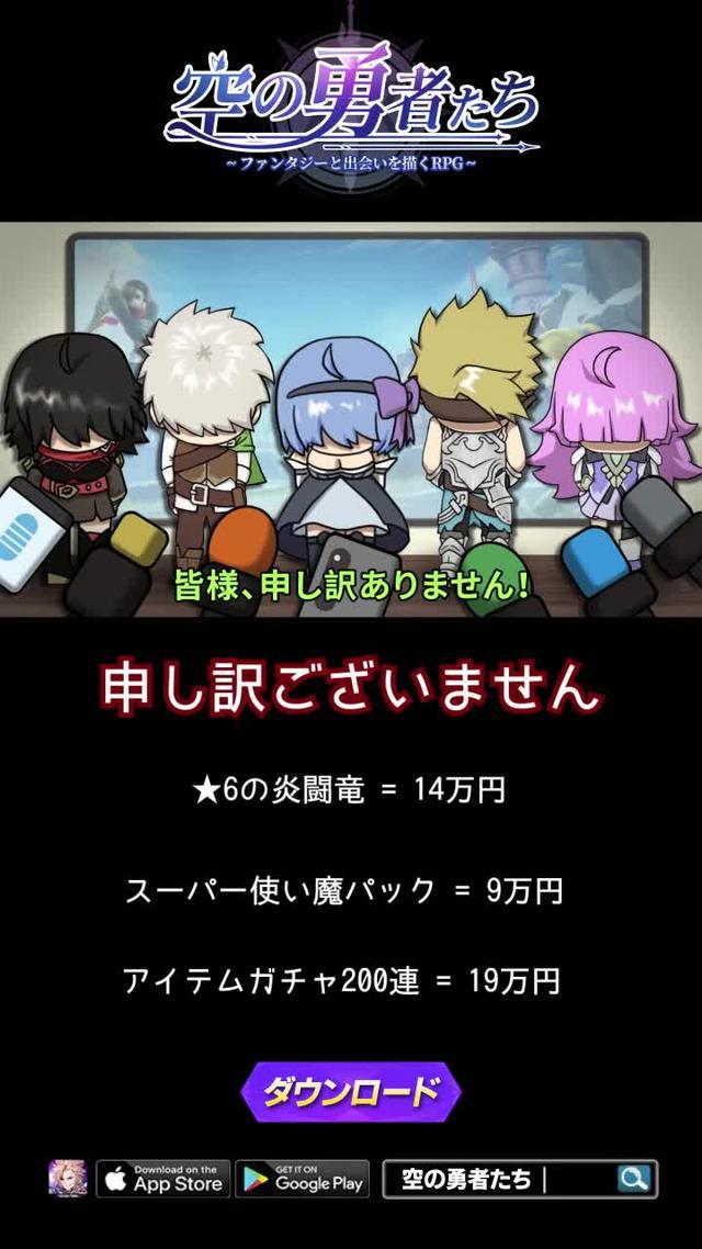 超大型アップデート