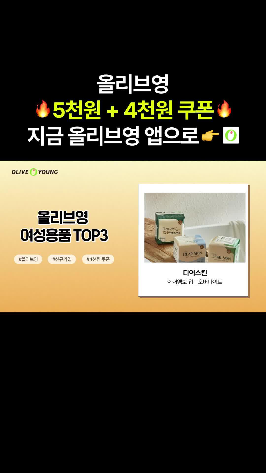 첫구매시 5천원 할인 >