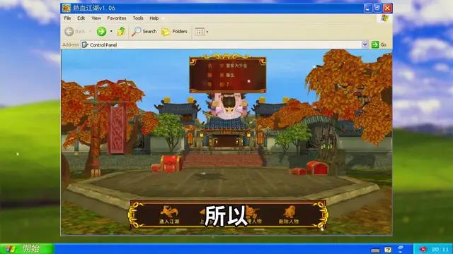 2024最火爆復刻手遊，今日開啟下載！立即安裝，戰力高人一等！虛寶碼HOTGIRLS，領1000江湖幣。