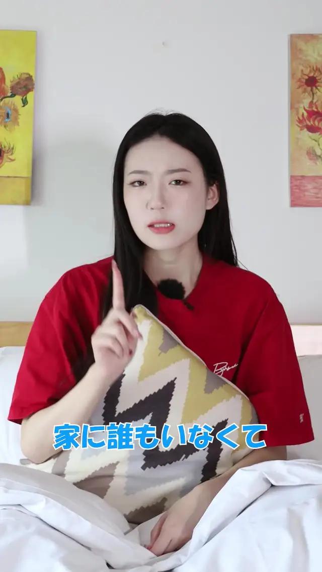 【メロパリ】を予約して、楽しいゲームで社交の達人になろう