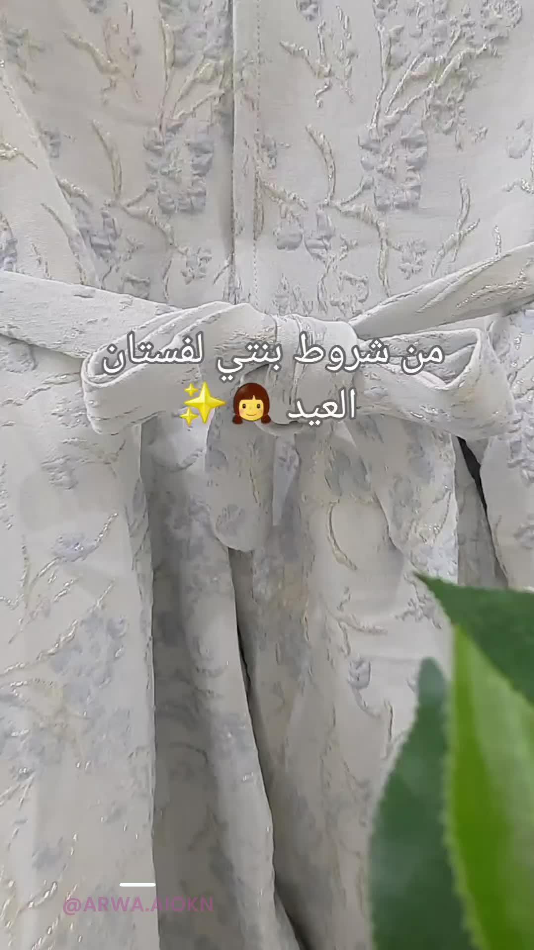 خصومات تصل إلى 75% على مستلزمات صغارك في فيرستكراي!