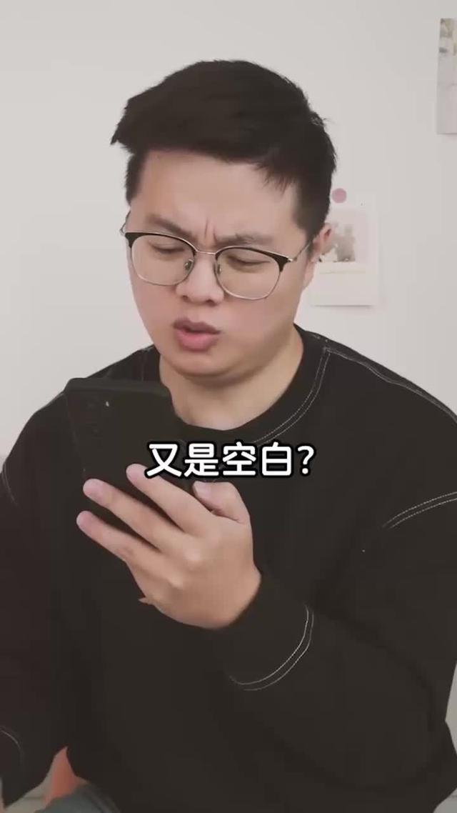 一起來玩臥底遊戲吧，真的太有意思啦！