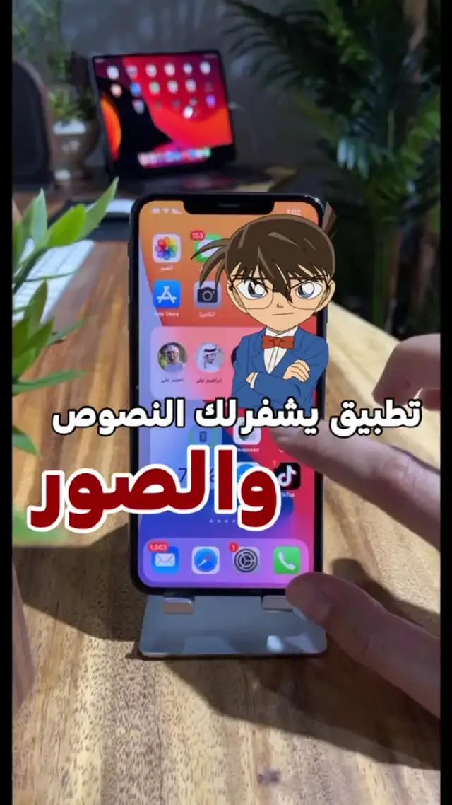 هذا التطبيق سوف يفاجئك