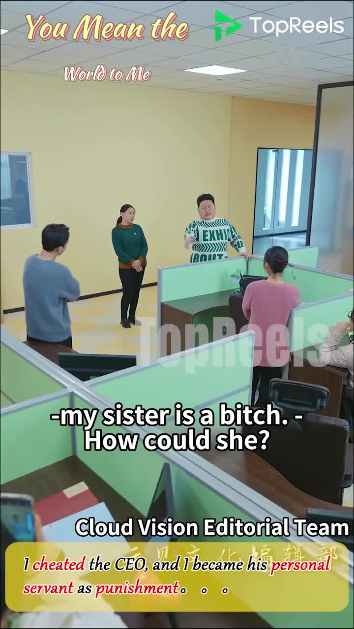 I cheated the CEO , and I became his personal servant as punishment...