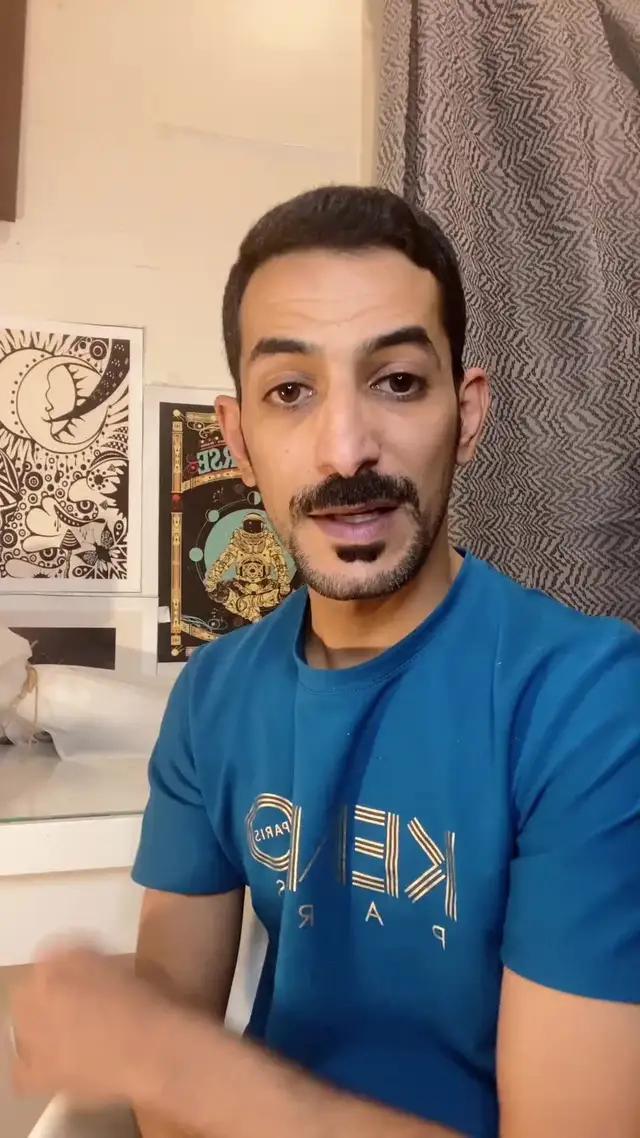 جرب ميزة الرحلة الصامتة من تطبيق ايجو