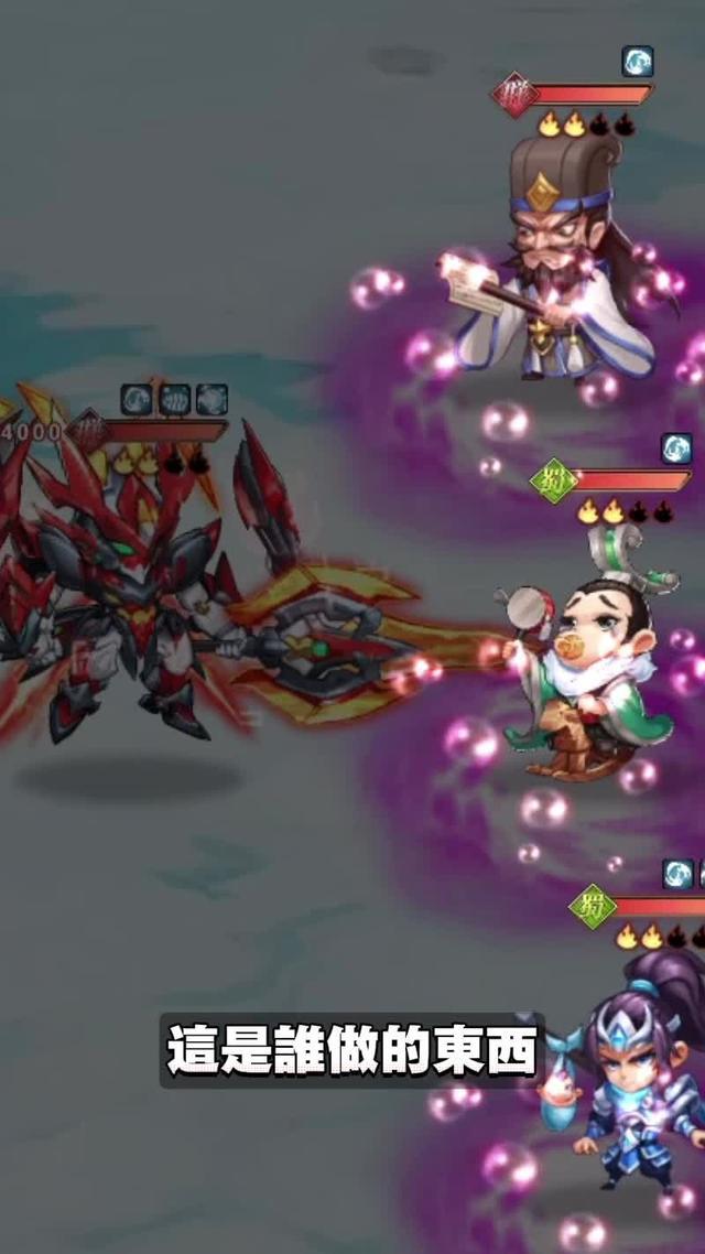 2024超休閒三國卡牌手遊