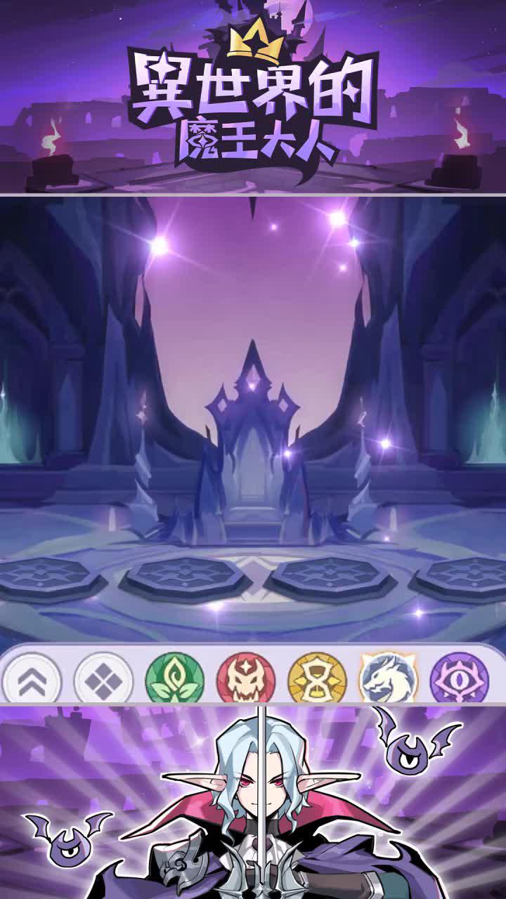 NPC反客為主？立刻體驗全新冒險，今日開服，登入送好禮