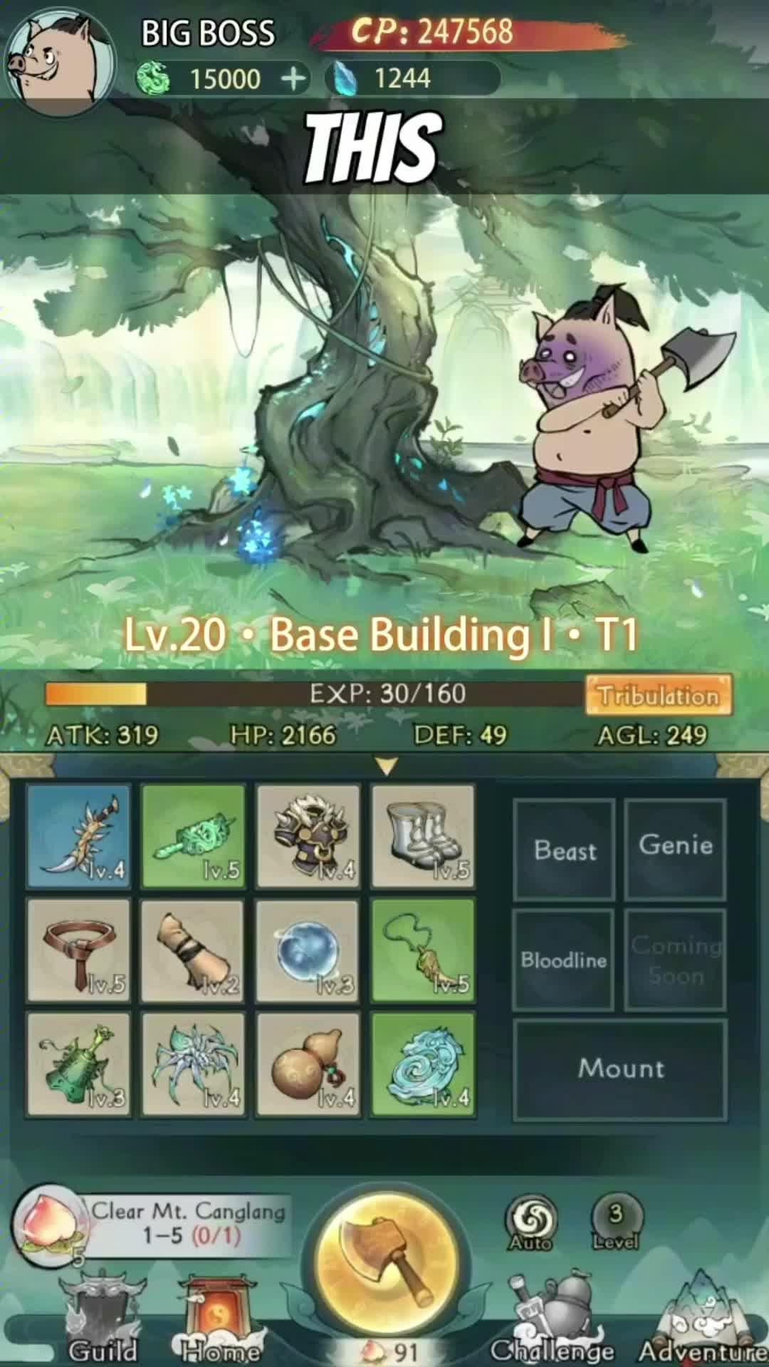 The hottest RPG! Chop it now!