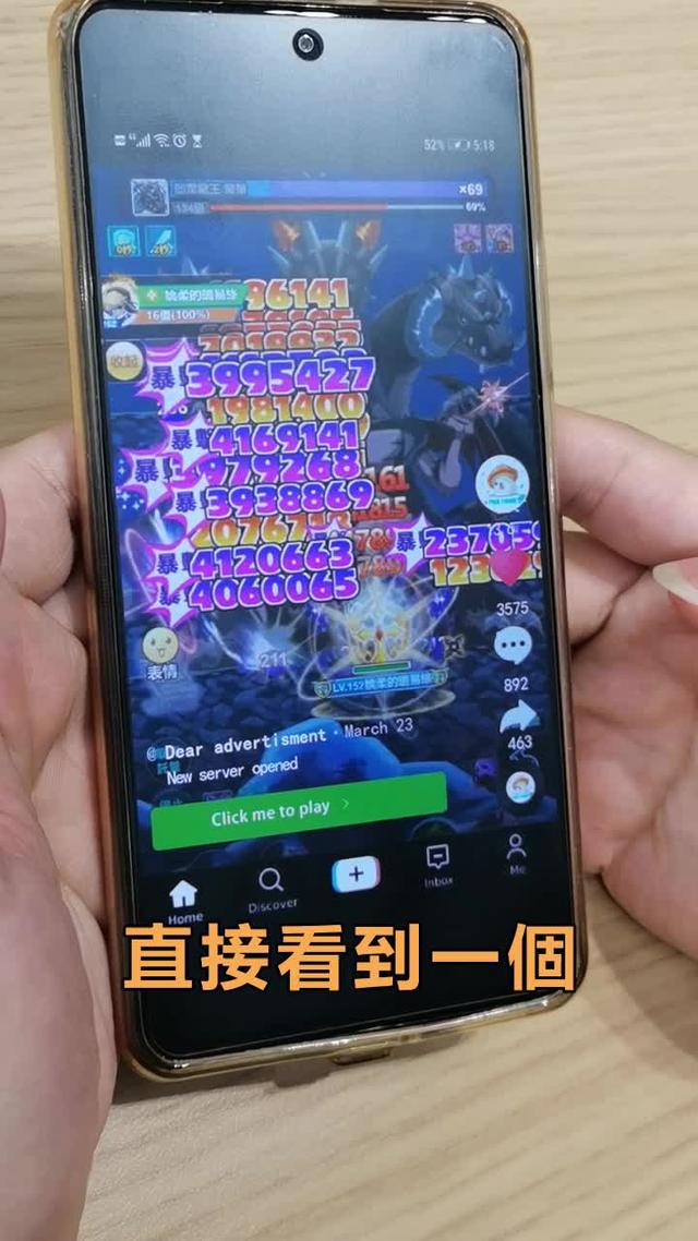 《楓之谷R：經典新定義》正式上線，輕鬆遊玩就要Fun置不累