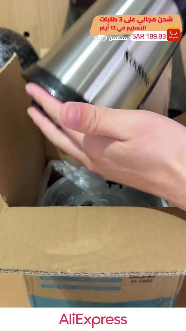 شحن مجاني على 3 طلبات