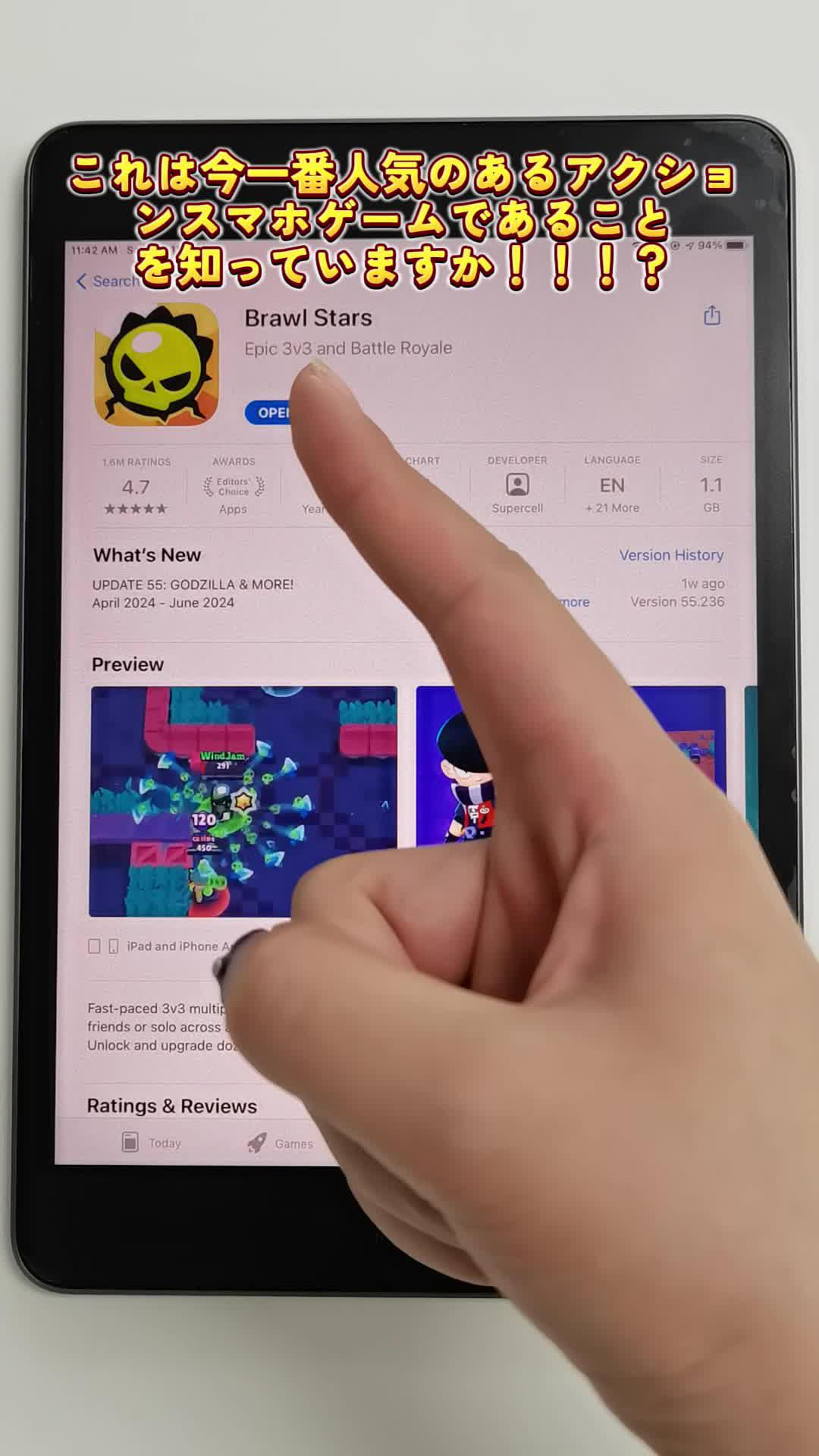 今すぐダウンロード