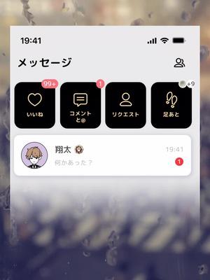 気楽に話せる、やさしいSNS