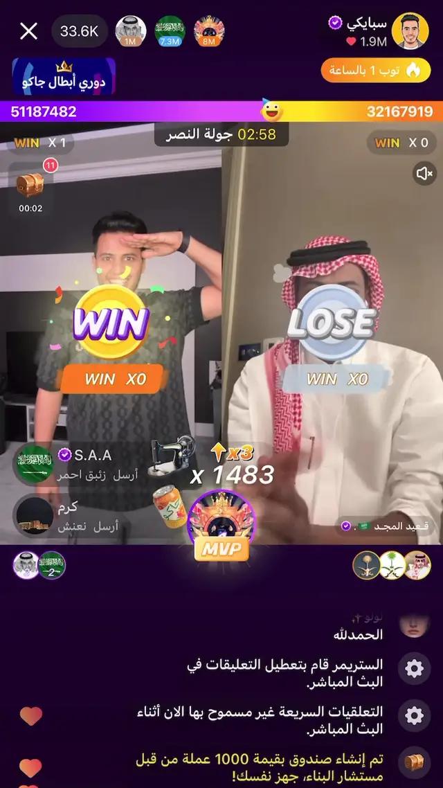 تابع جولات #دوري_أبطال_جاكو 🔥