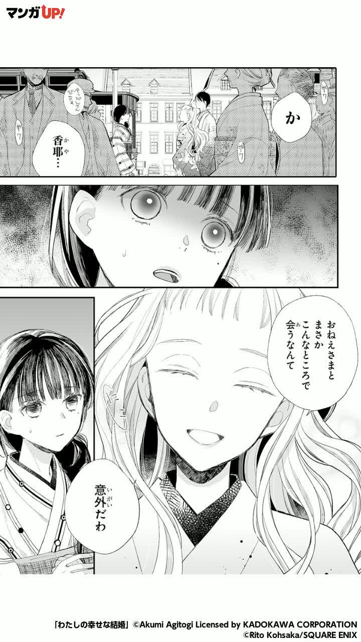 国内最大級！100以上のマンガが基本無料