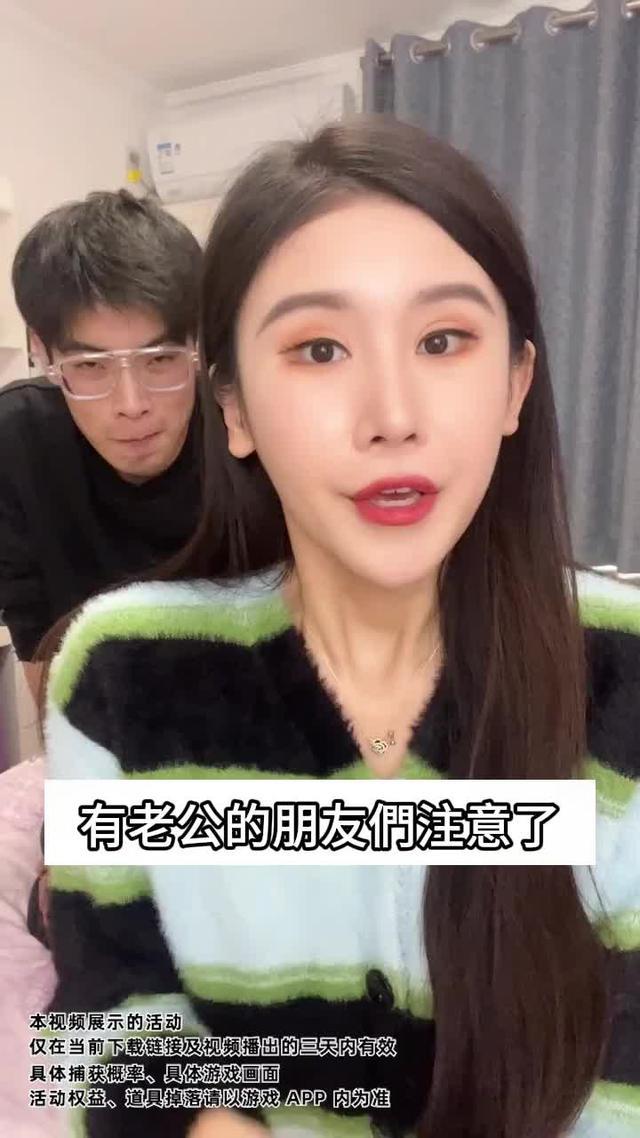 3D捕魚機，好玩到停不下來