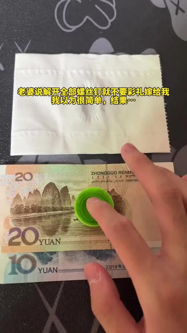 我就不信我過不了這關！