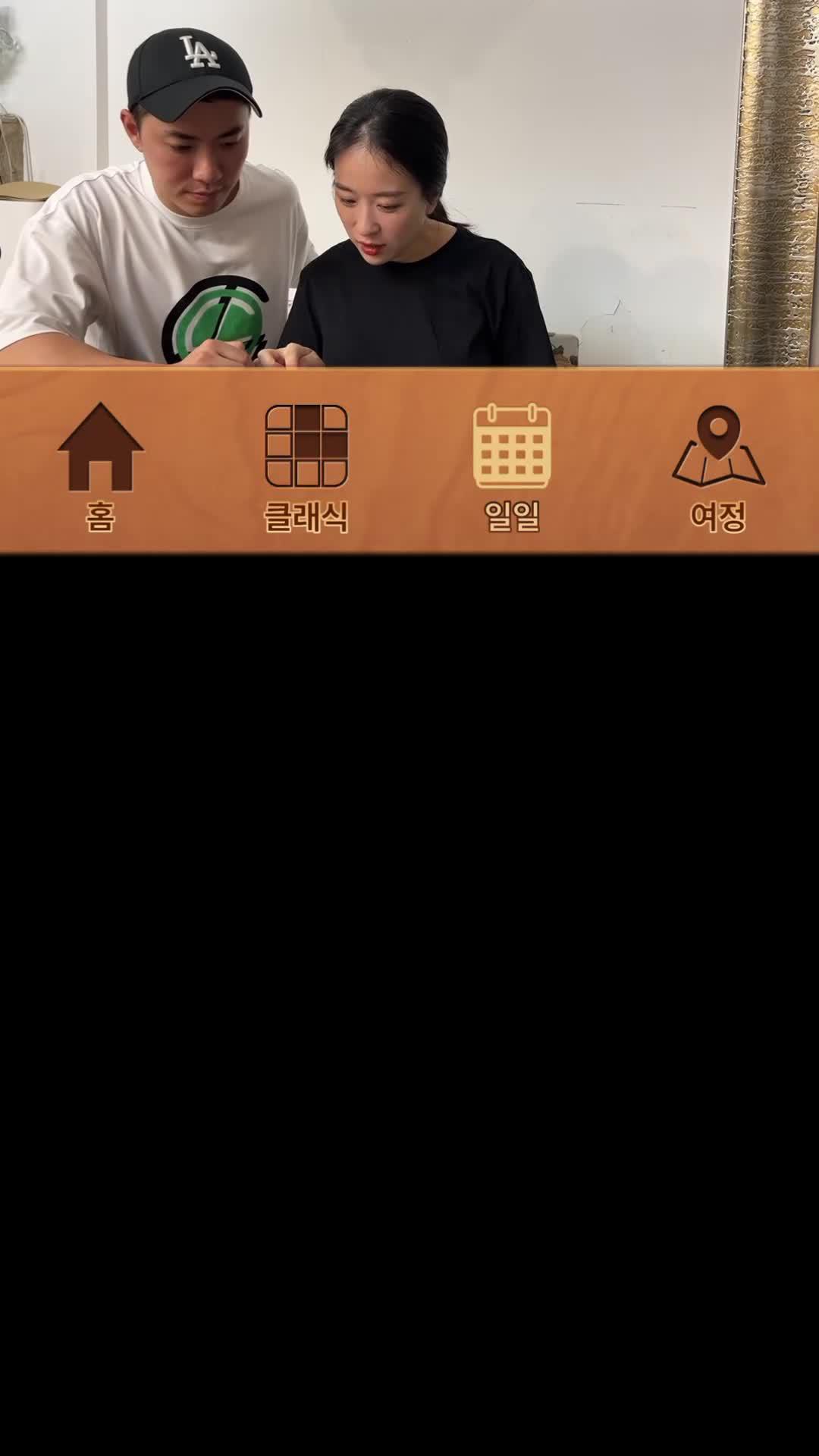 보기보다 더 힘들어요