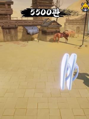 와이프가 늦게 까지 잠 안자는 이유가 이 게임였네요.