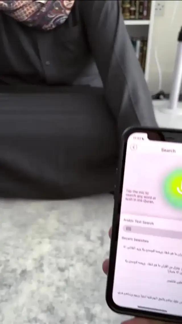 تطبيق مفيد
