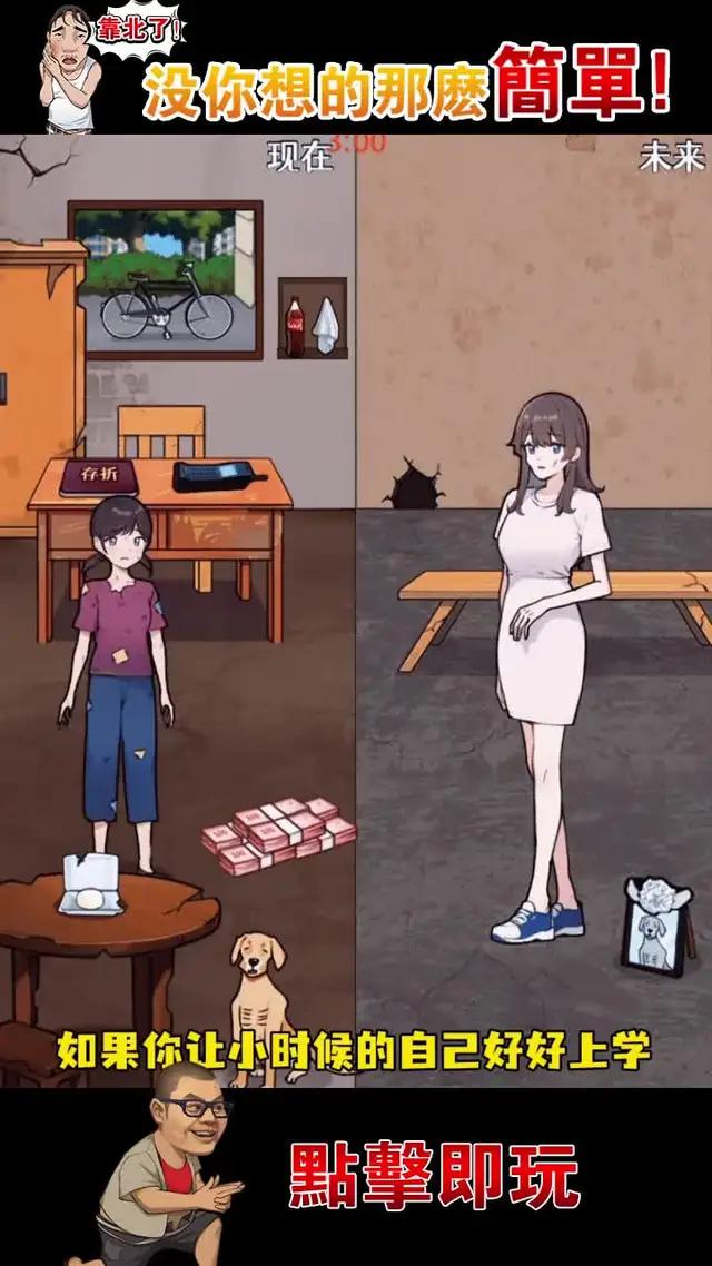 無限關卡等你來挑戰