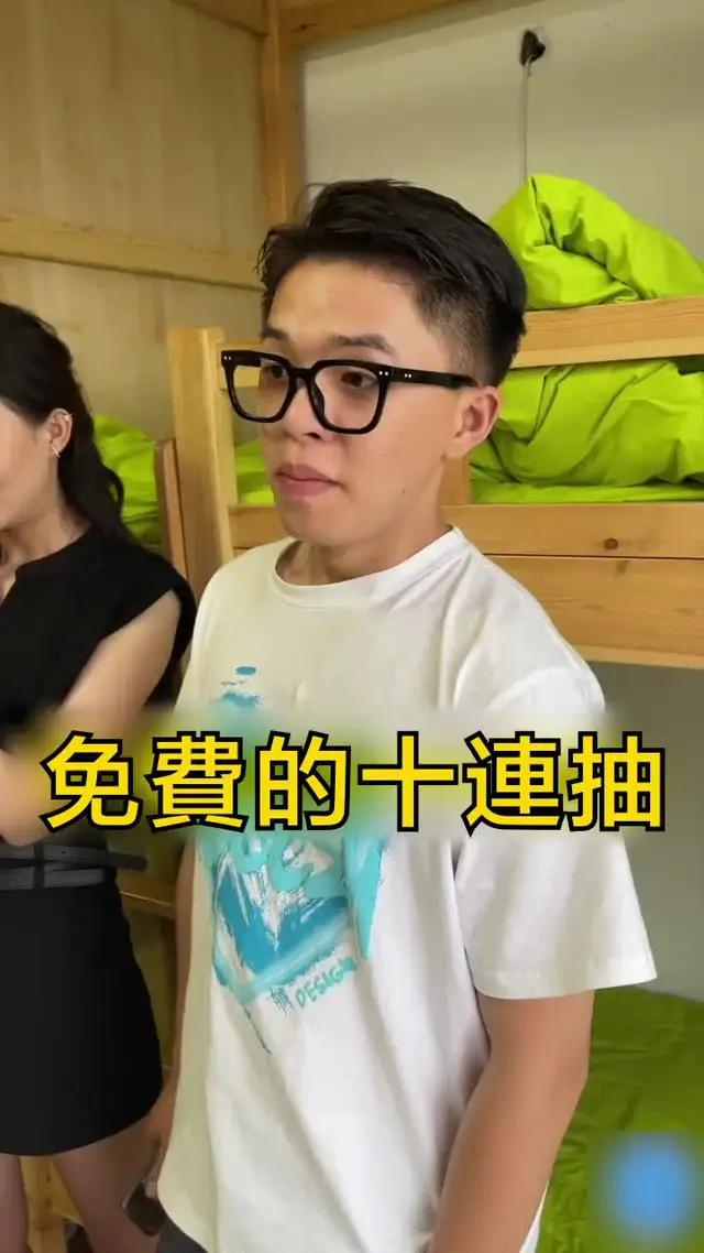 收服妖魔鬼怪，萬妖等你來探，領取限時禮包碼VIP888，上線送SSR+一年3650連抽！