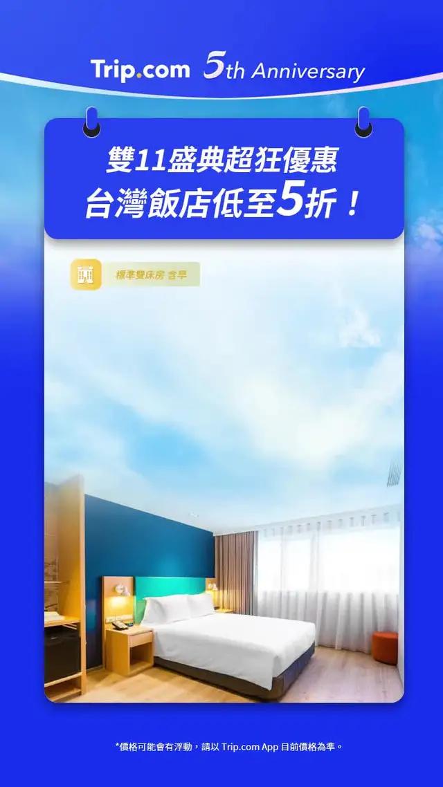 超狂優惠！！！