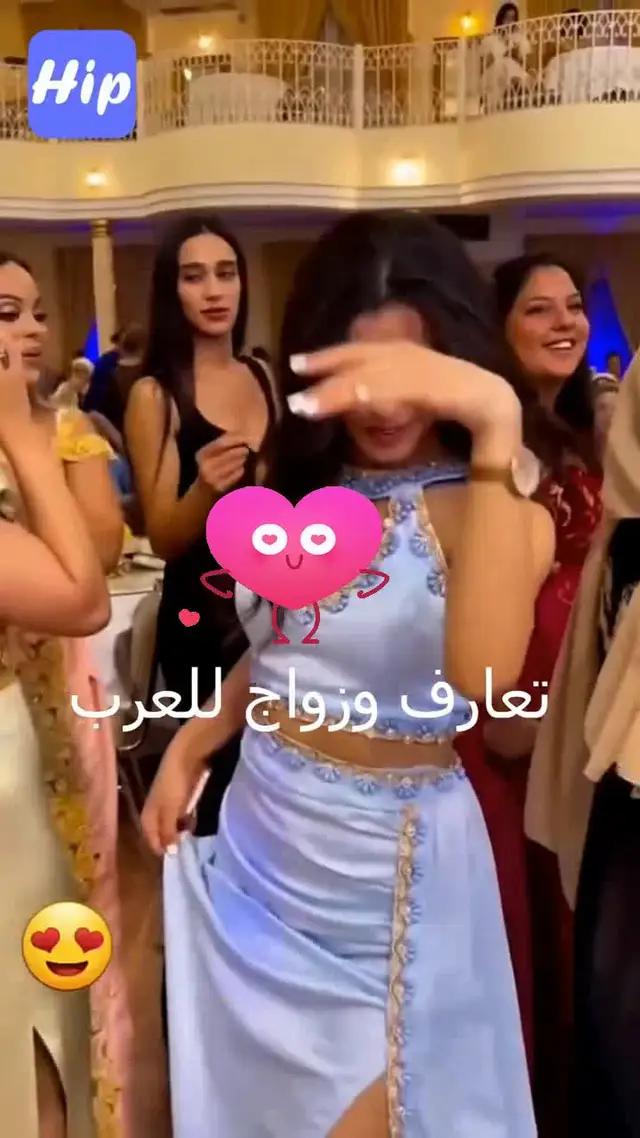 ممكن اكون صديقك