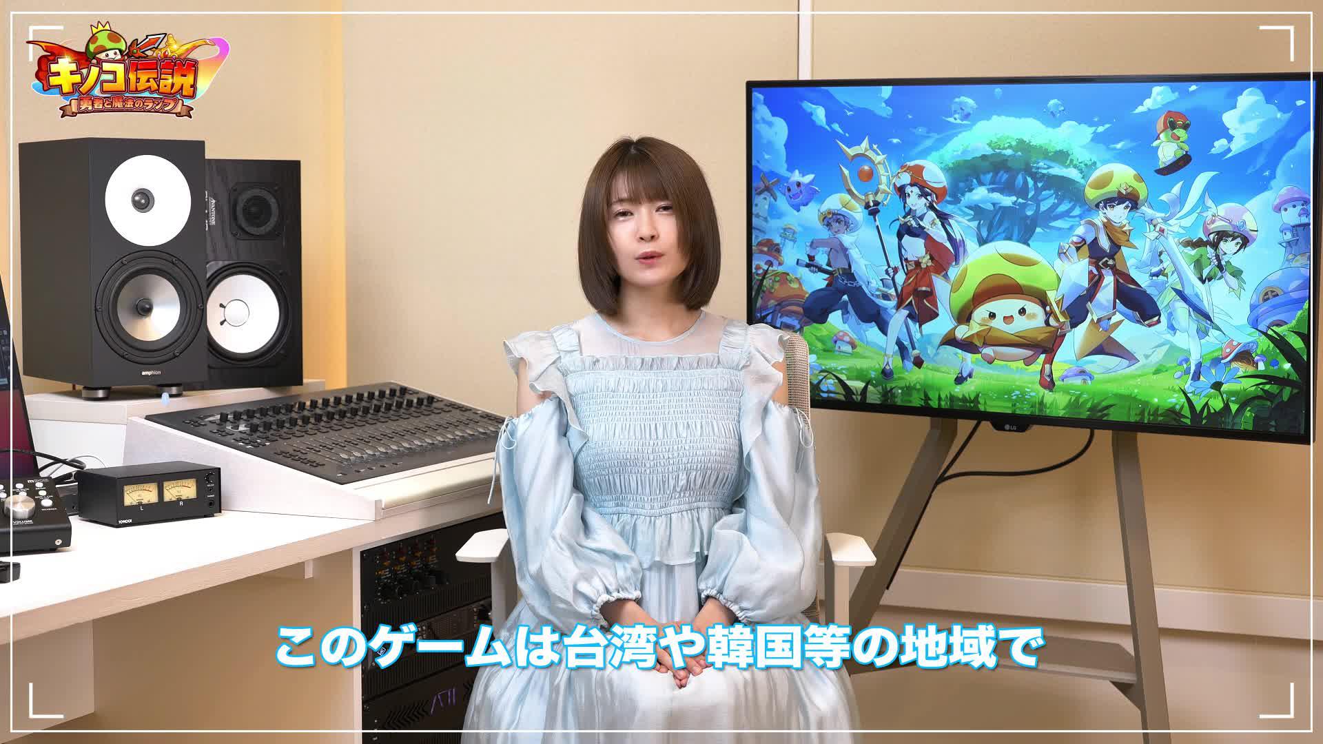 今年2月23日に正式リリース！全世界3000万DL達成の超人気冒険RPG #キノコ伝説