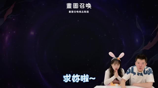 【時之約】手遊今日雙平台公測，陳喬恩代言，上線即送200連抽，錯過等3年