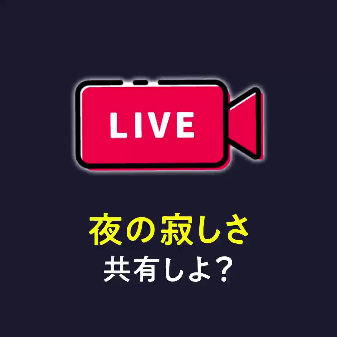 ふわっち　人気ライバーと楽しくおしゃべり！可愛いあの子が今日も待っている　無料DL