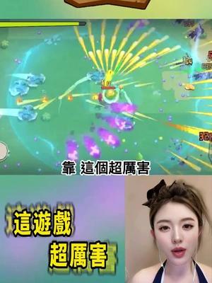 挑戰自己的反應力和槍法，來體驗普朗特計劃的刺激感吧！