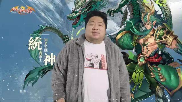 全球累計下載2000萬名將RPG