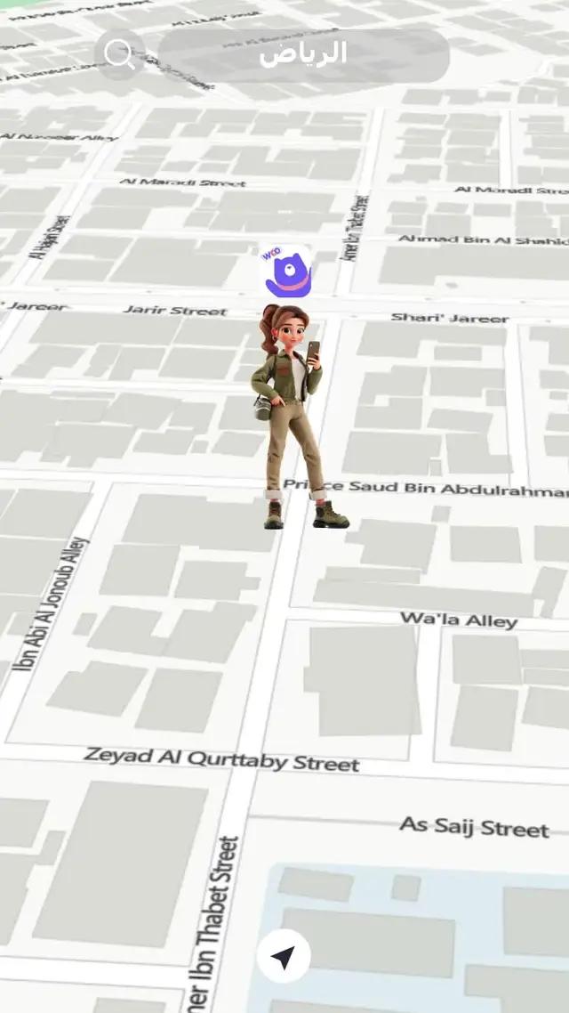 تعال ونّسنا نونّسك