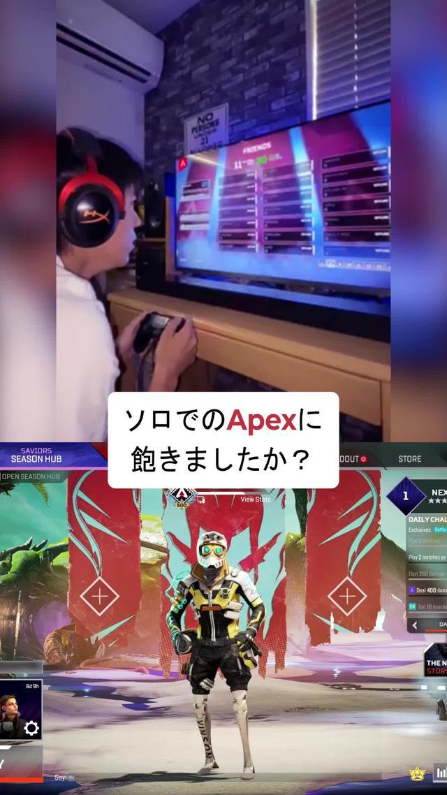 一緒に遊ぶチームメイトがいない？PLINKで仲間を見つけよう!