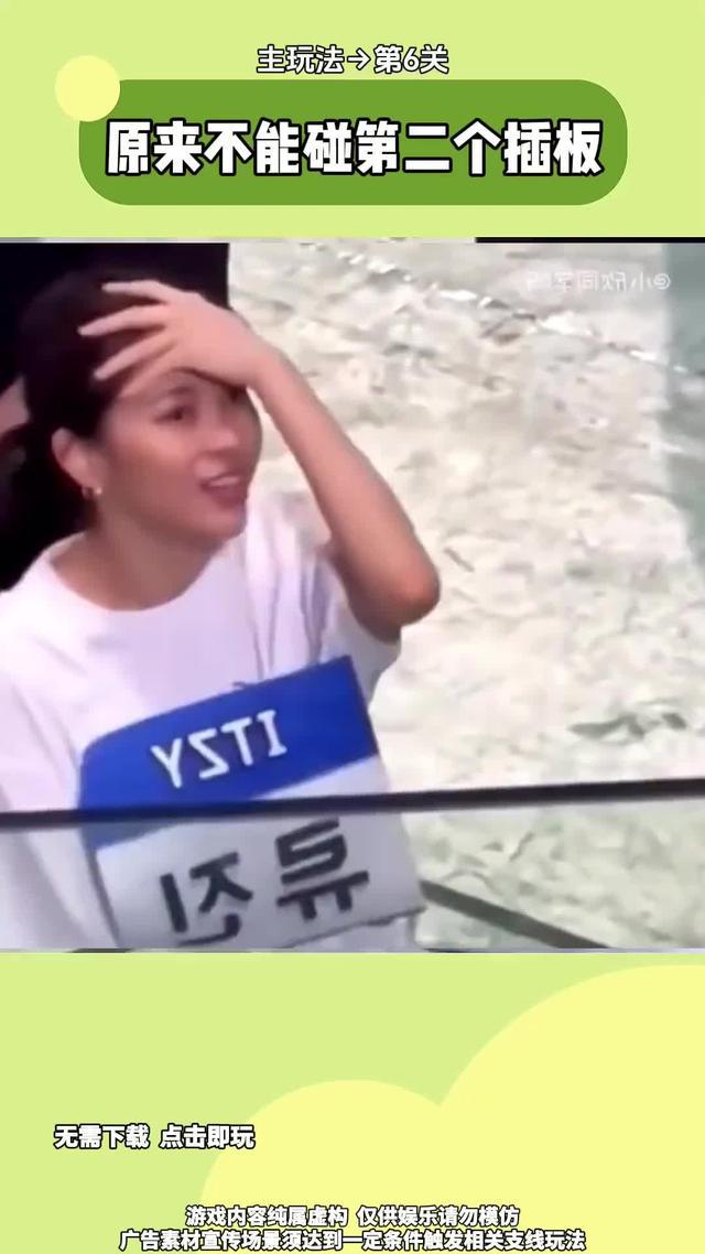 消消樂新玩法，這款消除遊戲太好玩了！