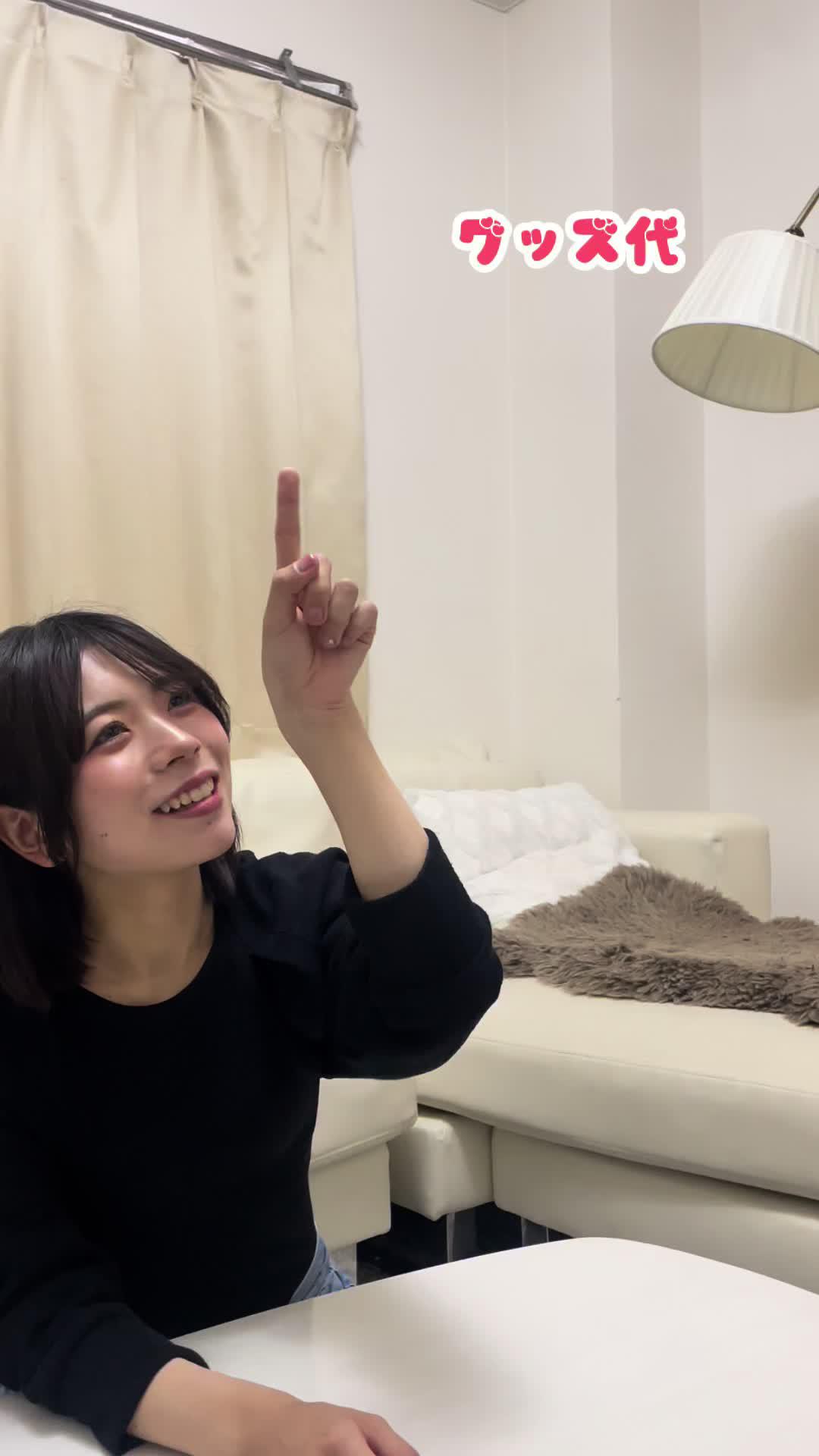 推し活でお金ない人！ポイ活してみない？