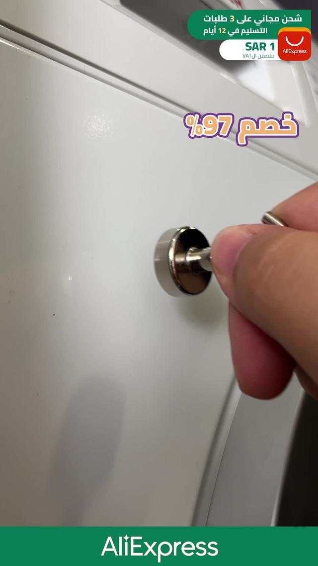 شحن مجاني على 3 طلبات