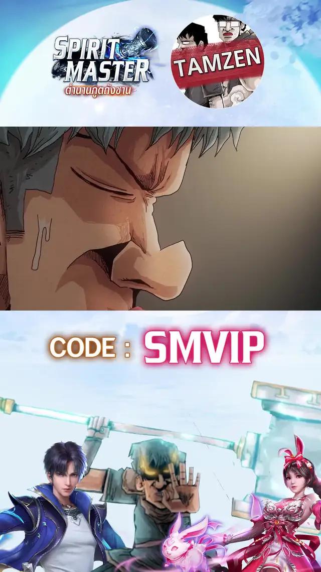 ถังซานและเสี่ยวอู่ คู่รักในตำนาน จำต้องฟันผ่าอุปสรรคมากมาย มาช่วยเหลือพวกเขากันเถอะ!